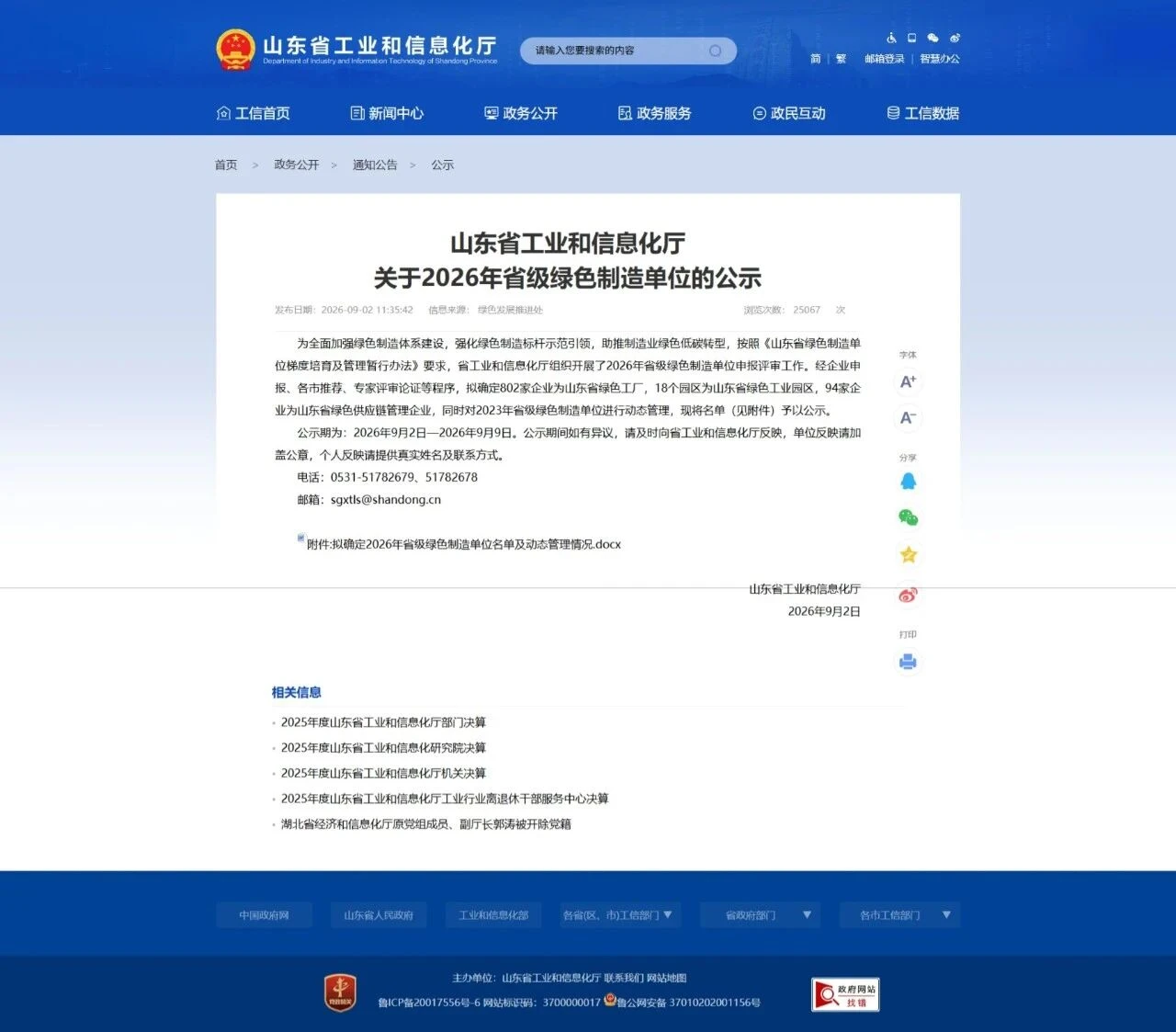 news-1280-1123 news-1280-1123
